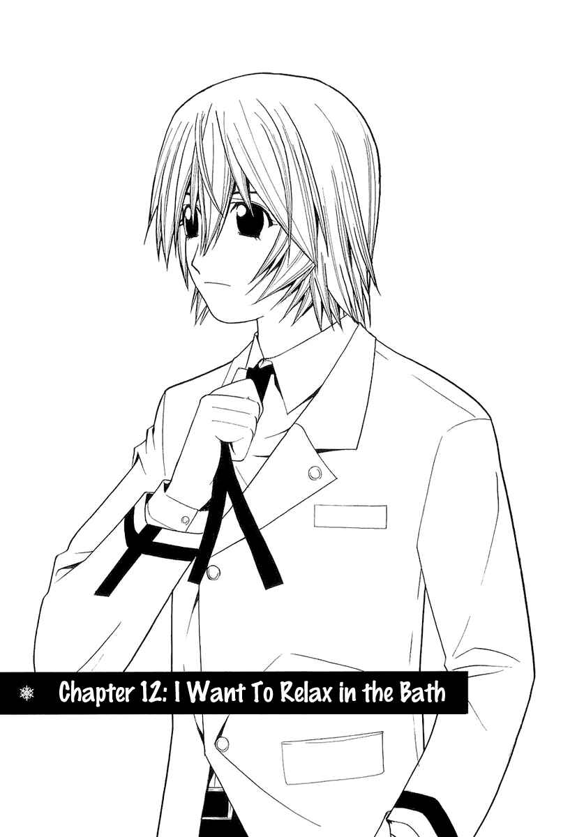 Page 1 Chapter 12 Nononono