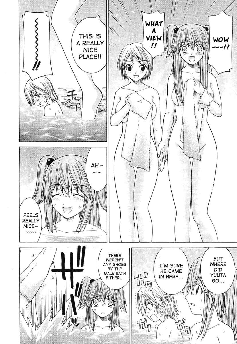 Page 12 Chapter 12 Nononono