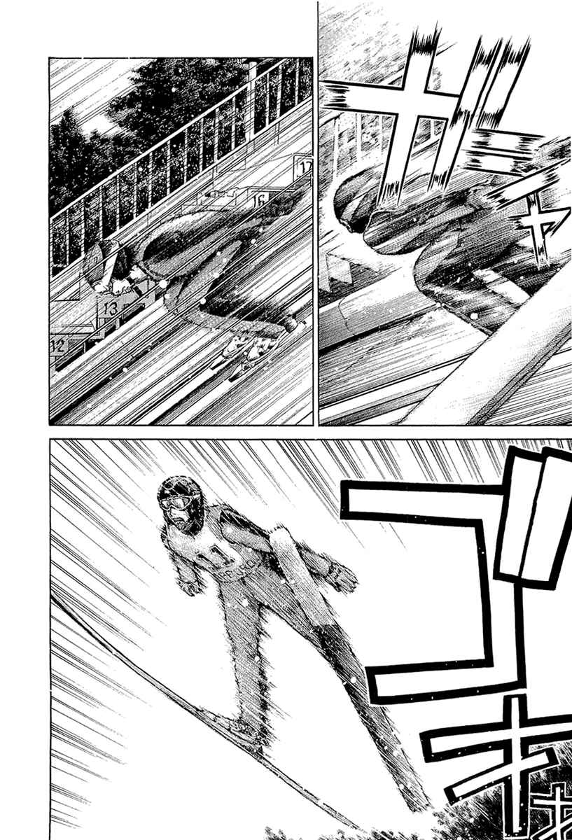 Page 14 Chapter 51 Nononono