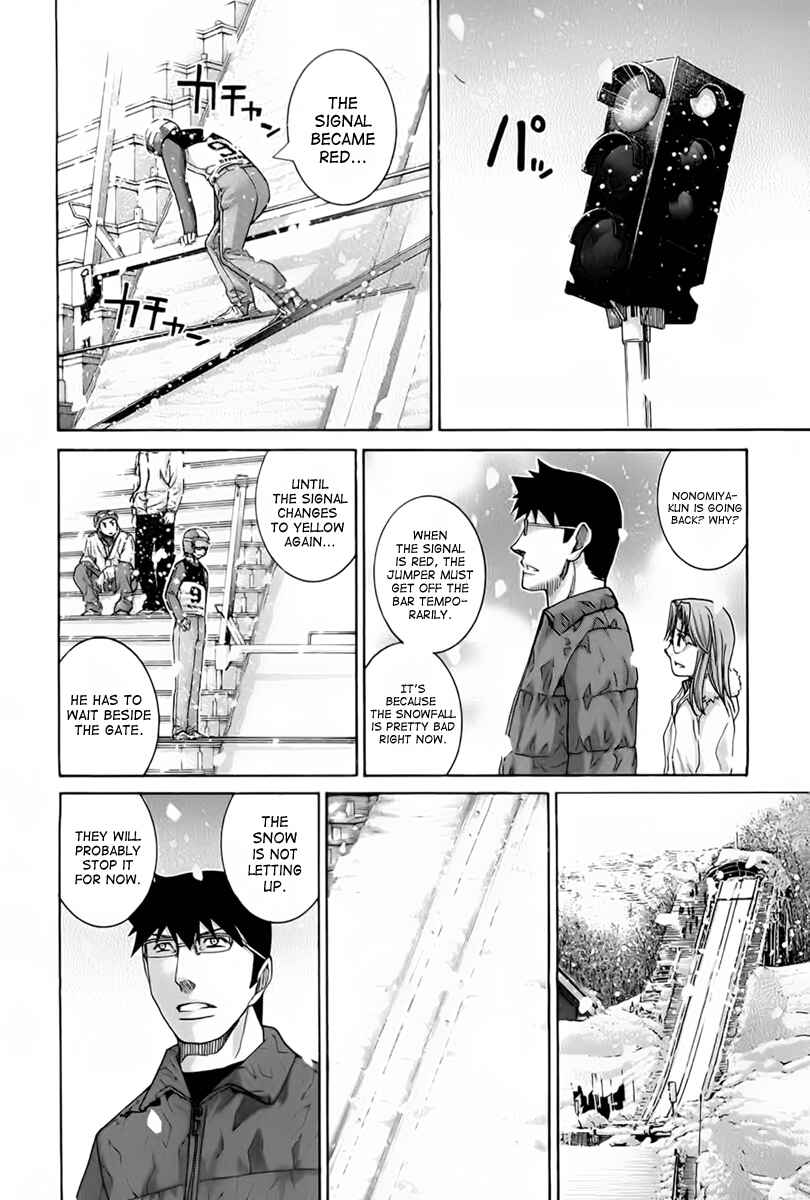 Page 13 Chapter 108 Nononono