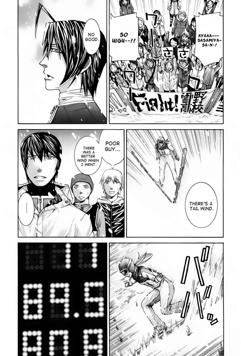 Page 7 Chapter 108 Nononono