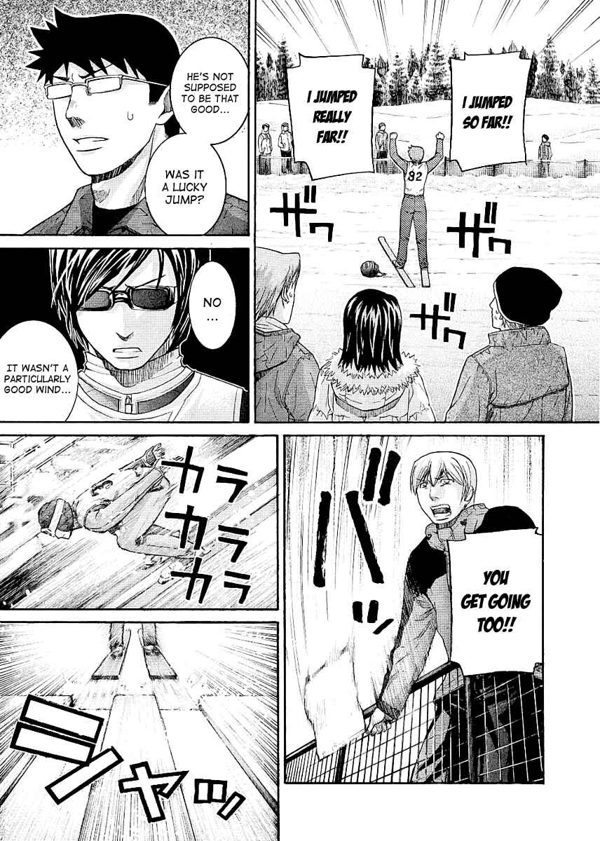 Page 15 Chapter 97 Nononono