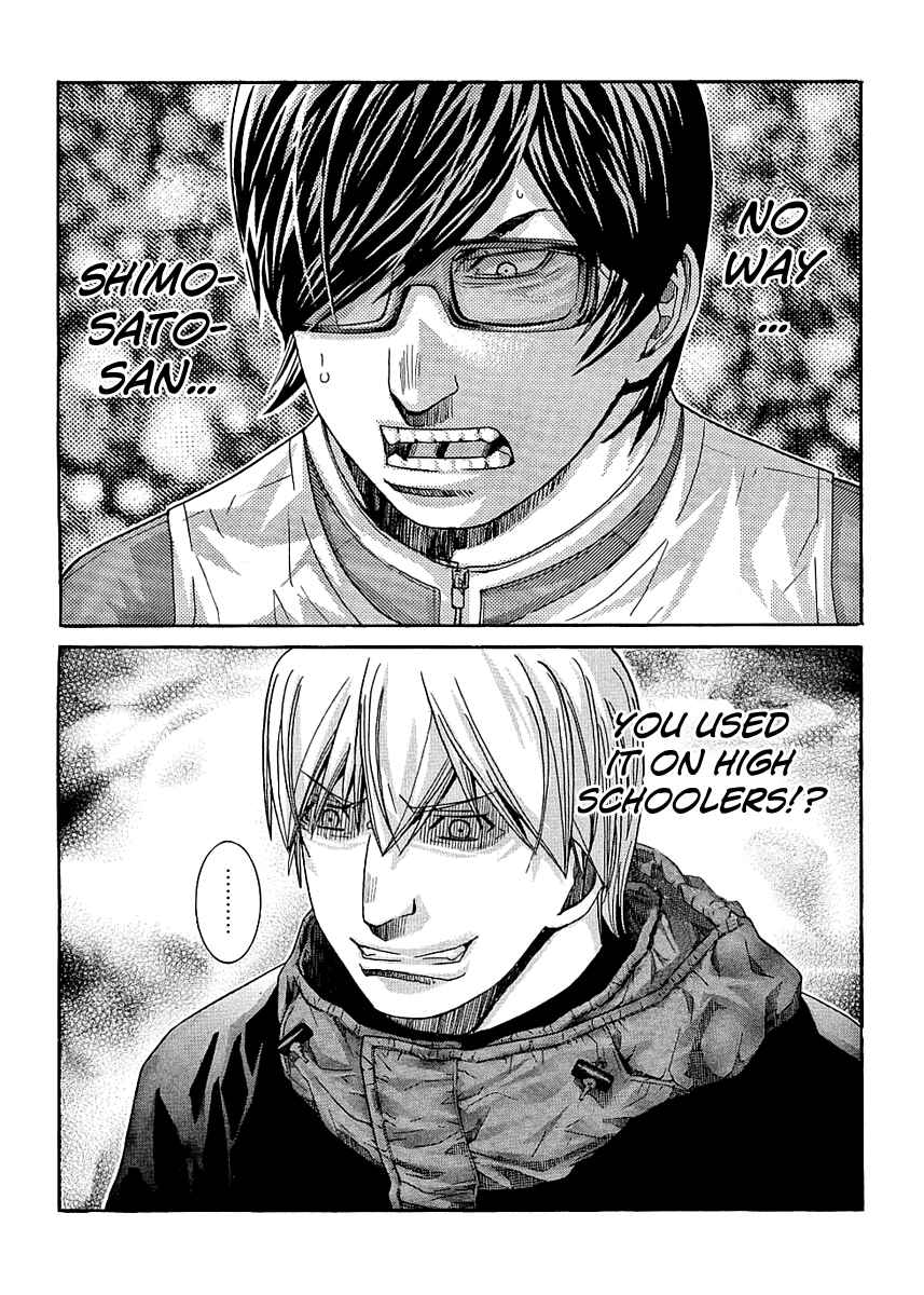 Page 19 Chapter 97 Nononono