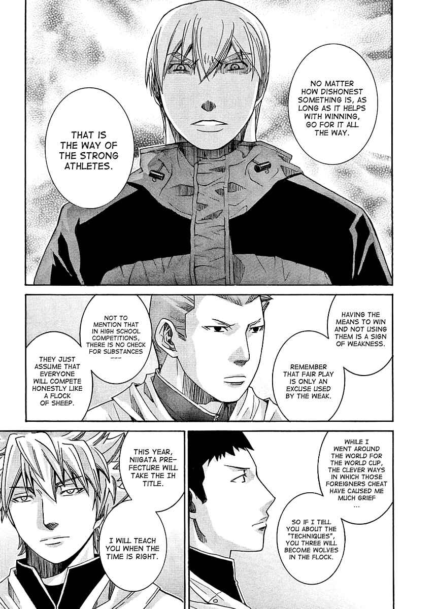 Page 6 Chapter 97 Nononono