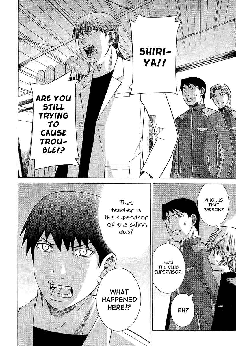 Page 7 Chapter 22 Nononono