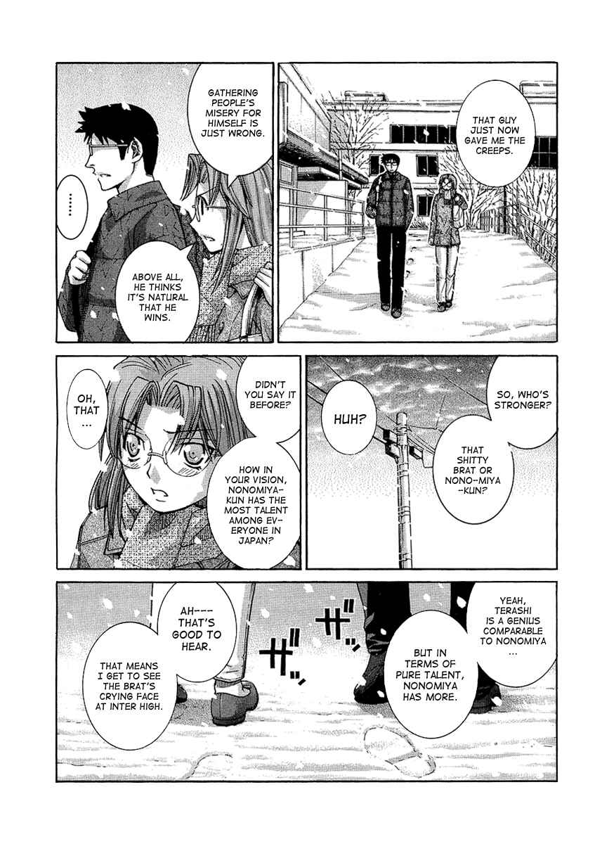 Page 14 Chapter 96 Nononono