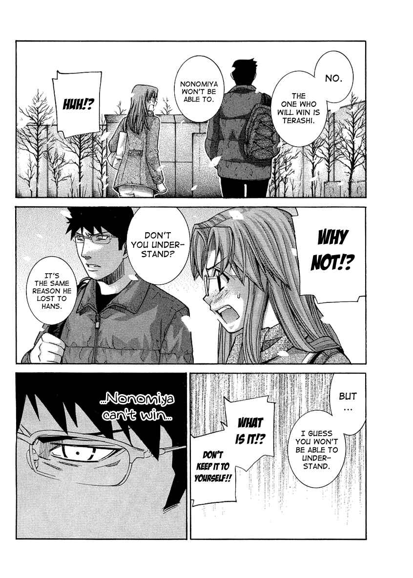 Page 15 Chapter 96 Nononono