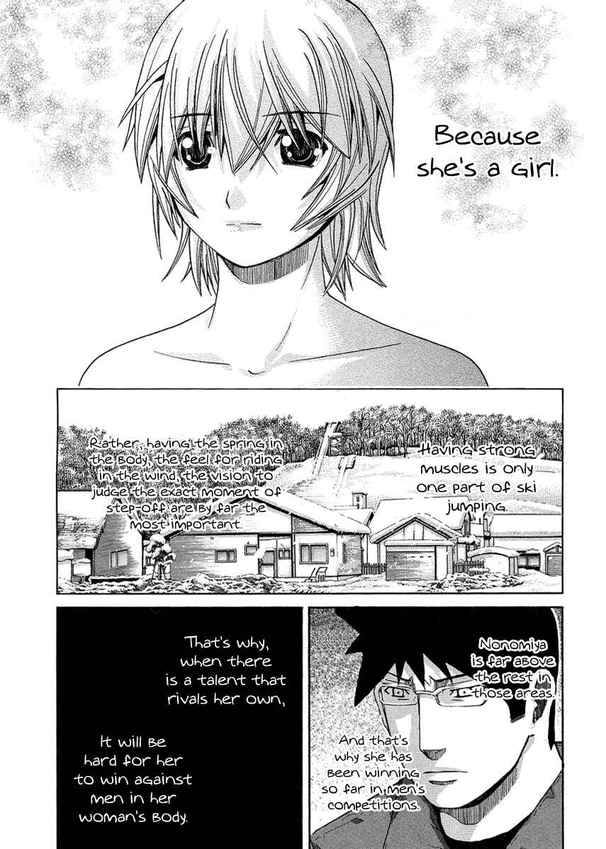 Page 16 Chapter 96 Nononono