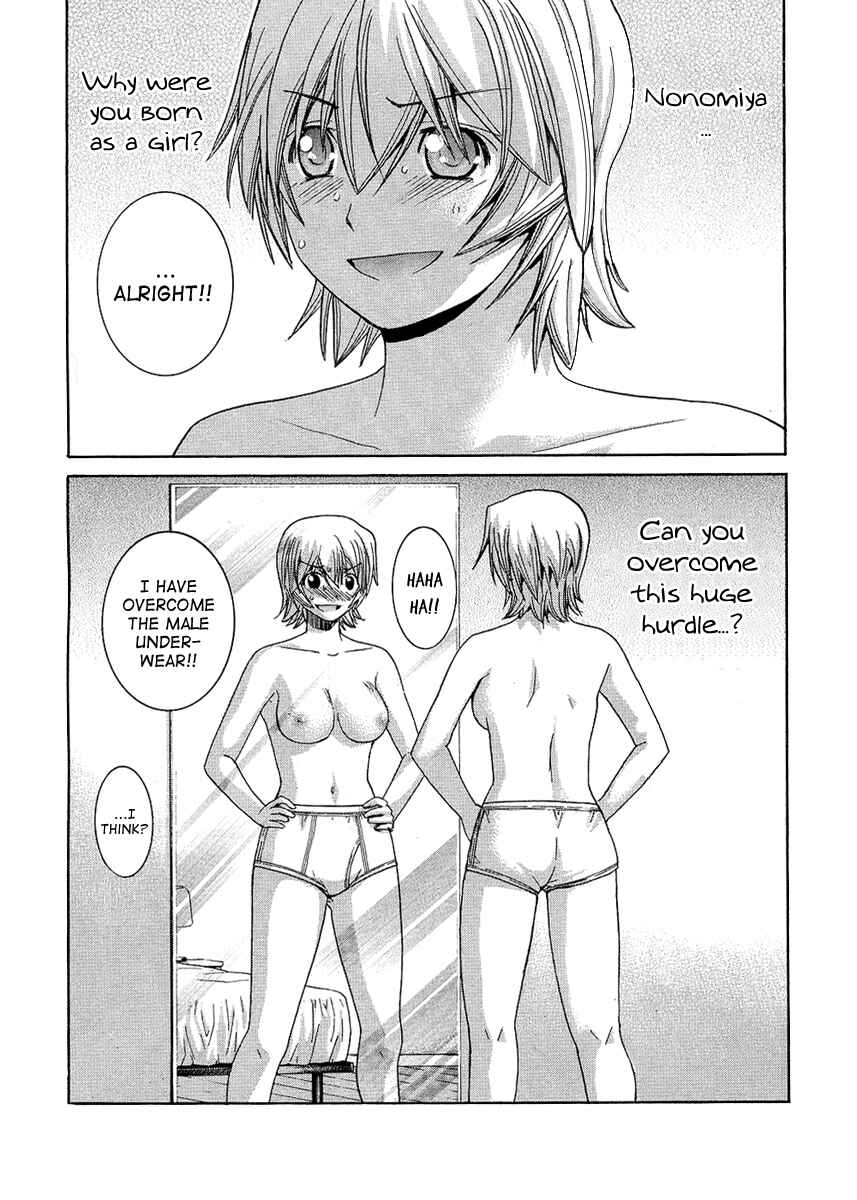 Page 18 Chapter 96 Nononono