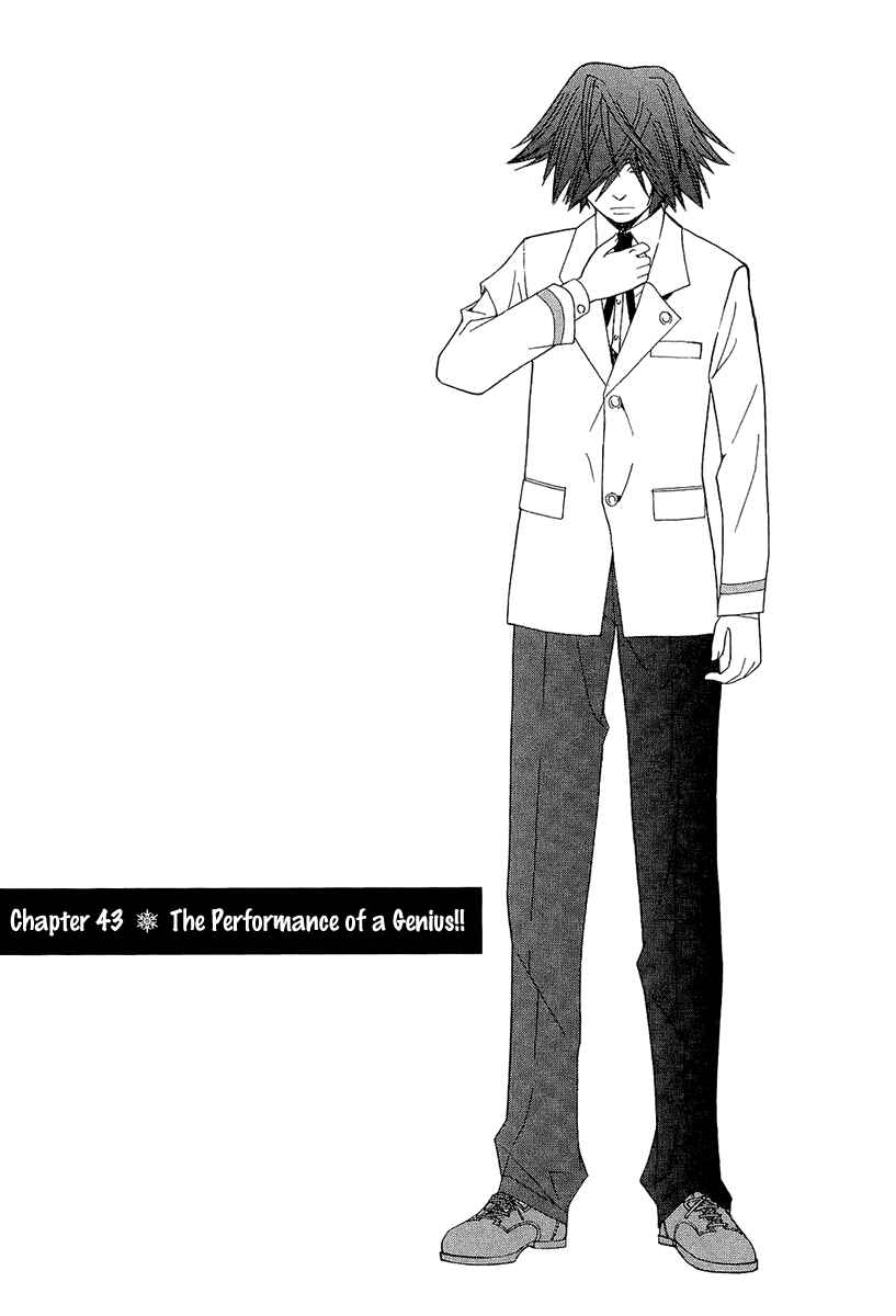 Page 1 Chapter 43 Nononono