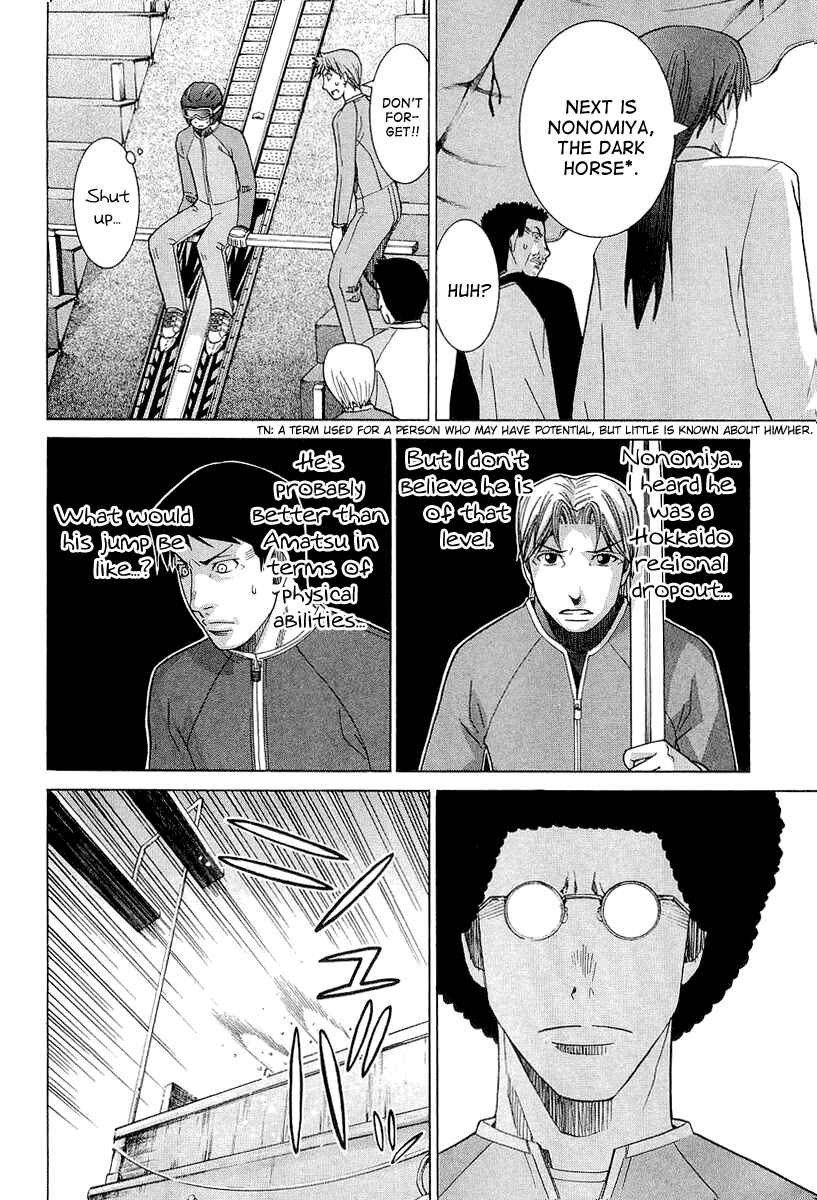 Page 12 Chapter 24 Nononono
