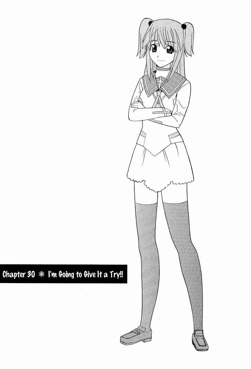 Page 1 Chapter 30 Nononono