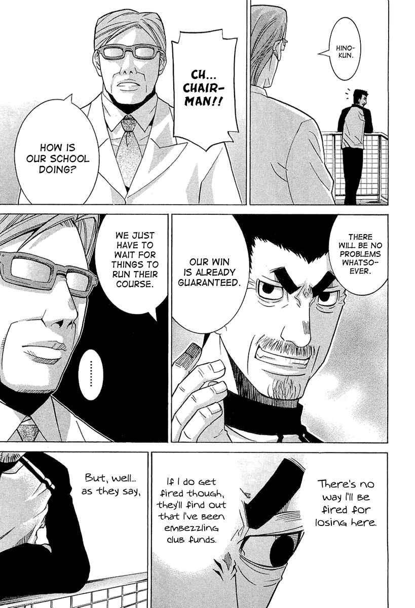 Page 17 Chapter 30 Nononono