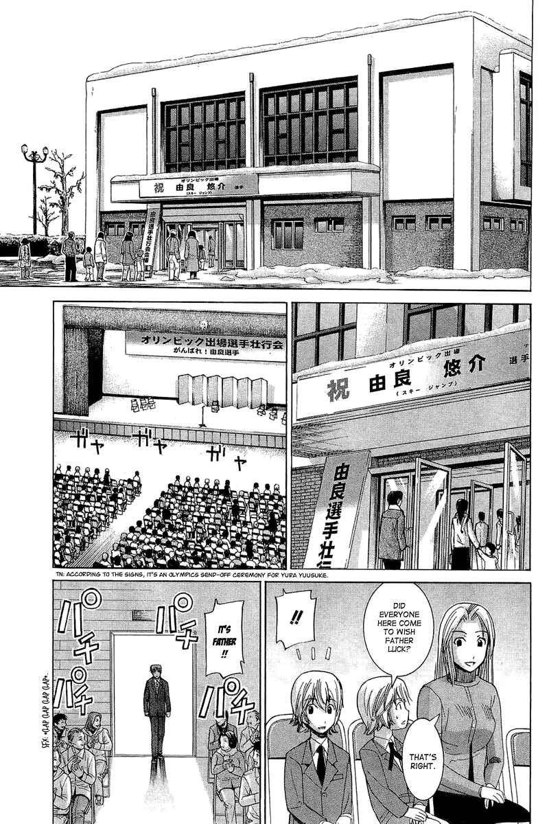 Page 6 Chapter 54 Nononono