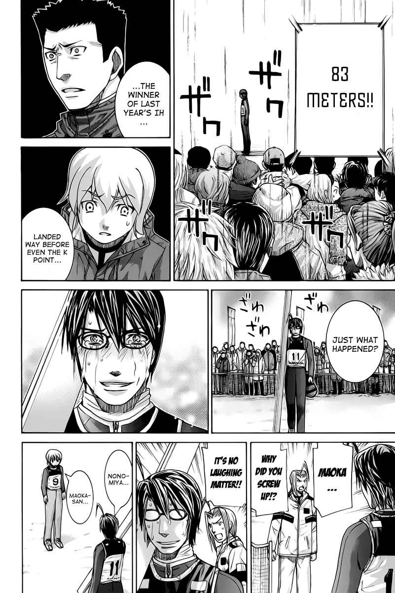 Page 12 Chapter 130 Nononono