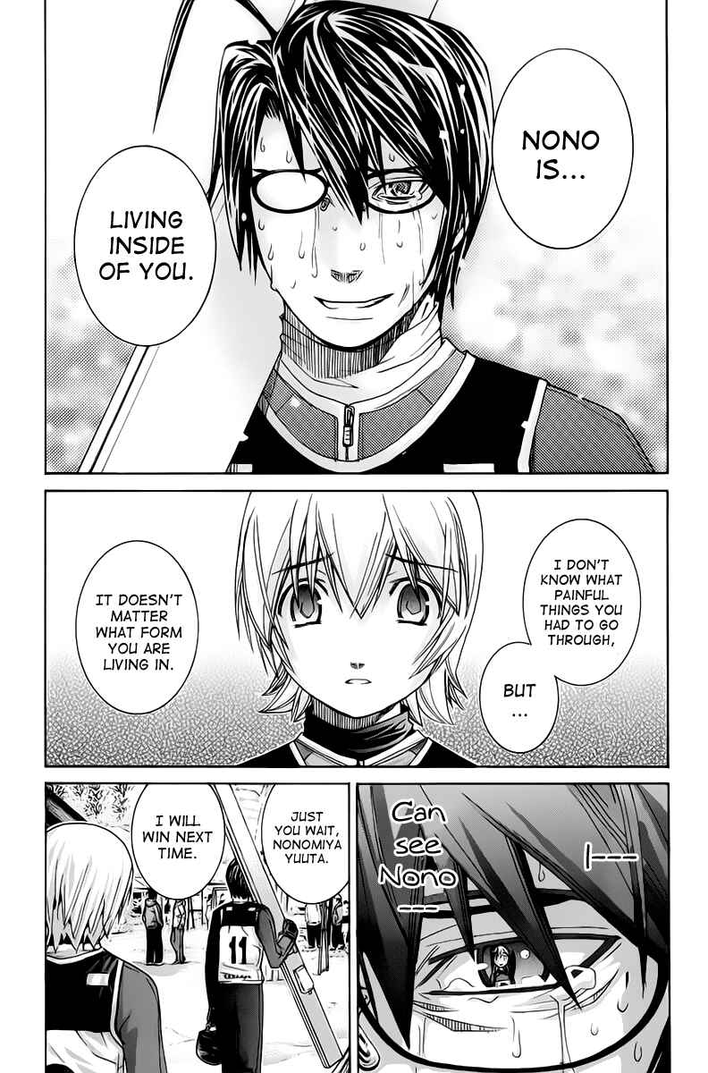Page 14 Chapter 130 Nononono
