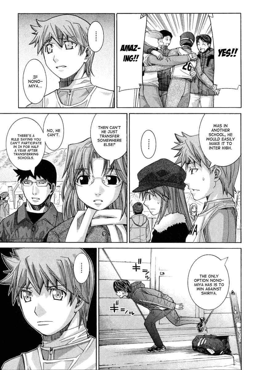 Page 11 Chapter 73 Nononono