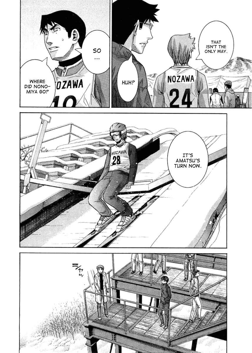 Page 12 Chapter 73 Nononono