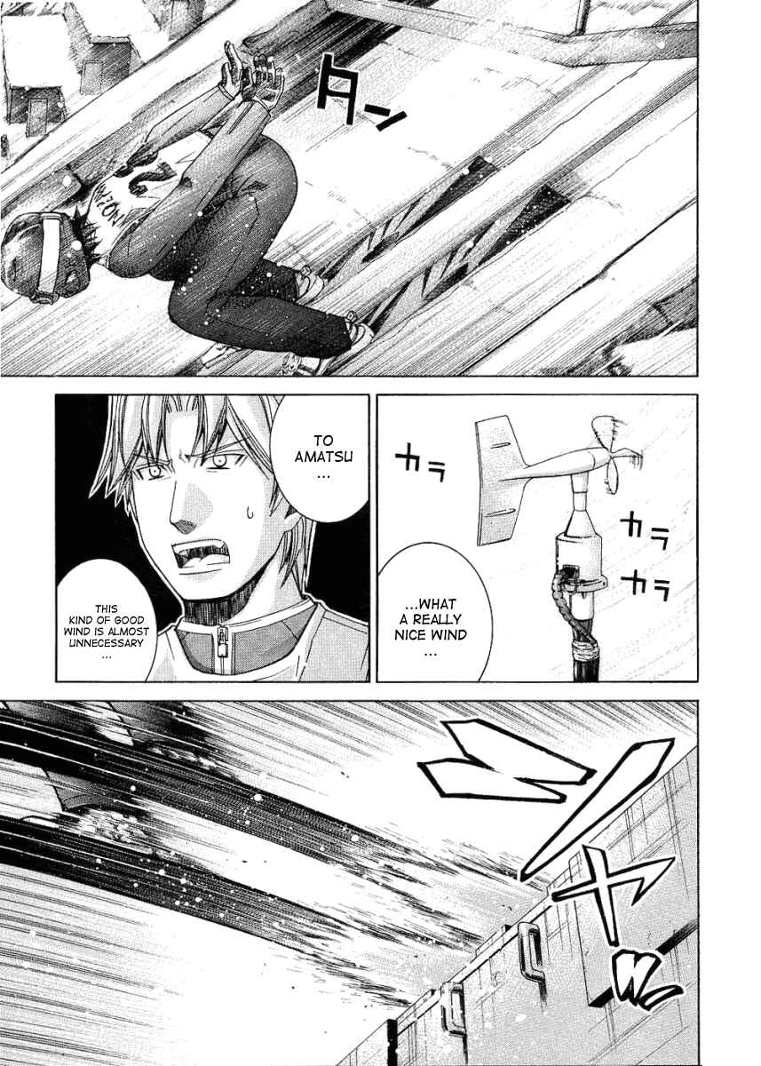 Page 13 Chapter 73 Nononono