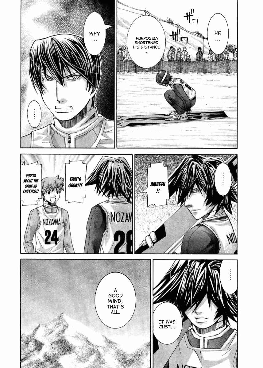 Page 18 Chapter 73 Nononono
