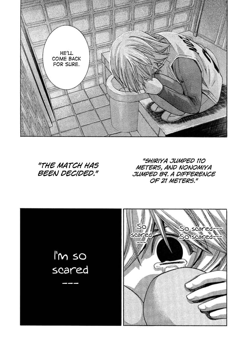 Page 20 Chapter 73 Nononono