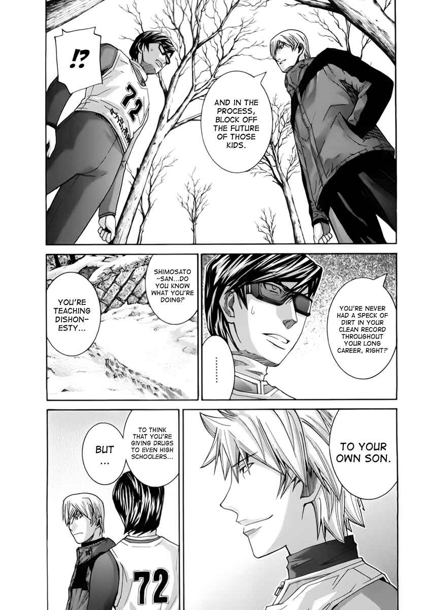 Page 14 Chapter 98 Nononono