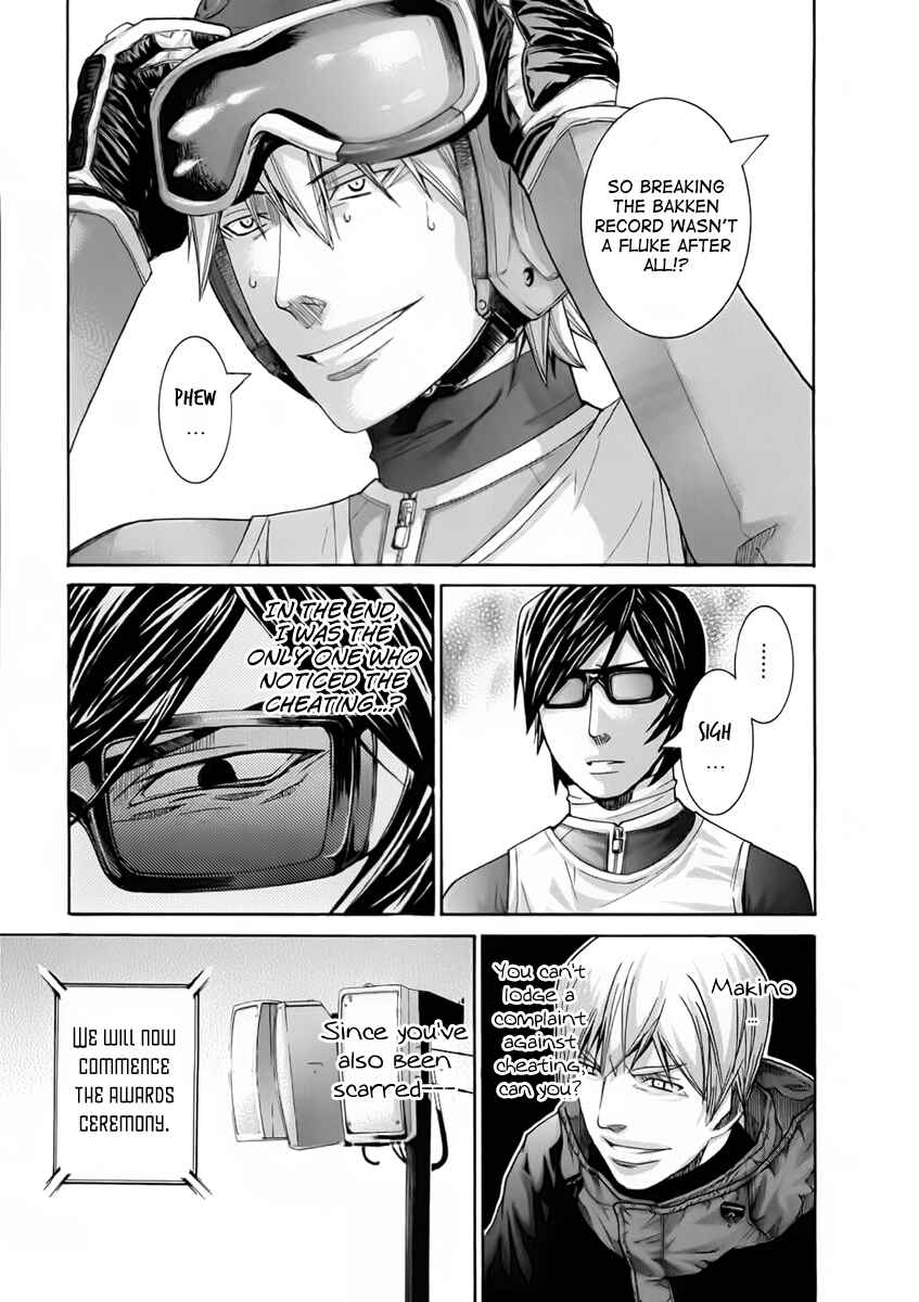 Page 17 Chapter 98 Nononono