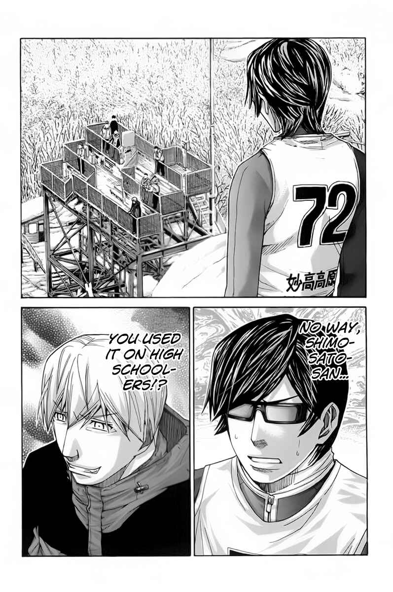 Page 5 Chapter 98 Nononono