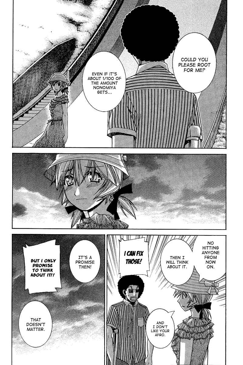 Page 12 Chapter 65 Nononono