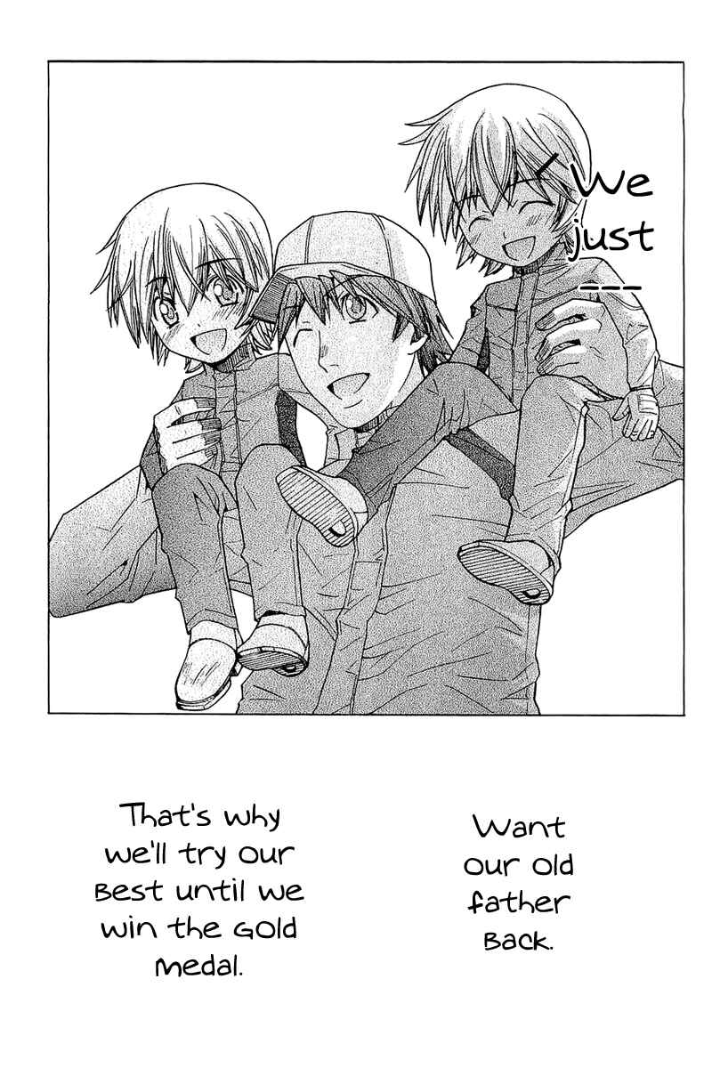 Page 5 Chapter 59 Nononono