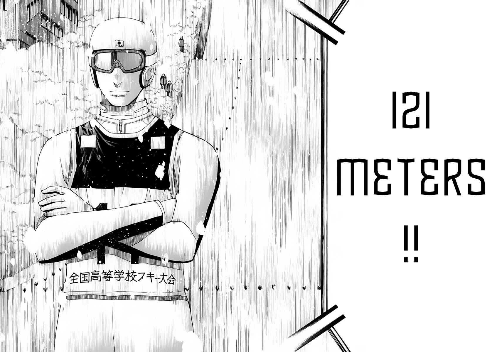 Page 11 Chapter 119 Nononono