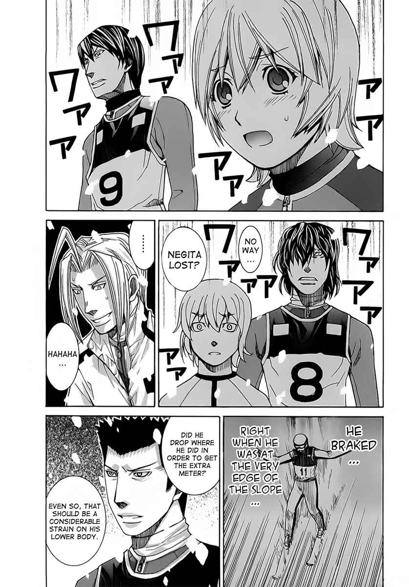 Page 12 Chapter 119 Nononono