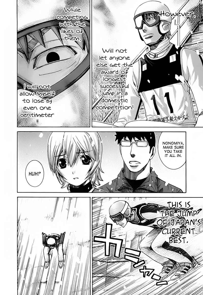 Page 4 Chapter 119 Nononono