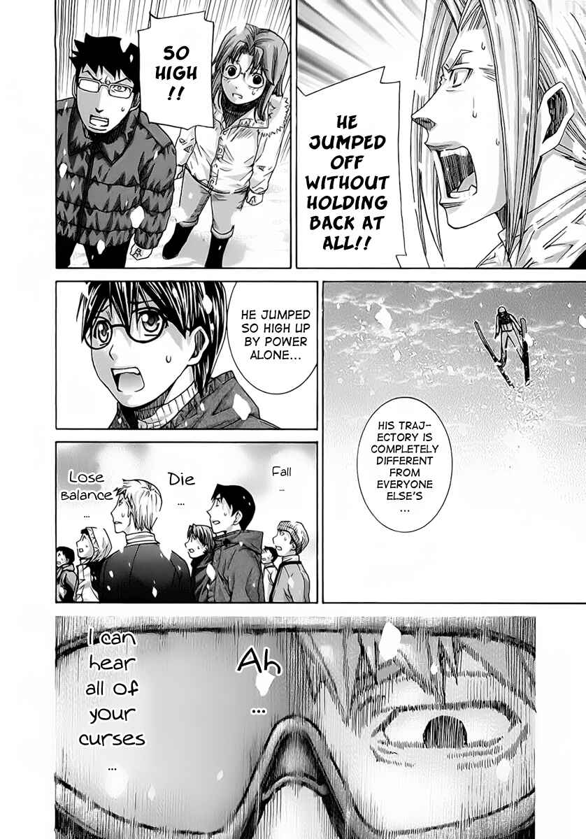 Page 7 Chapter 119 Nononono