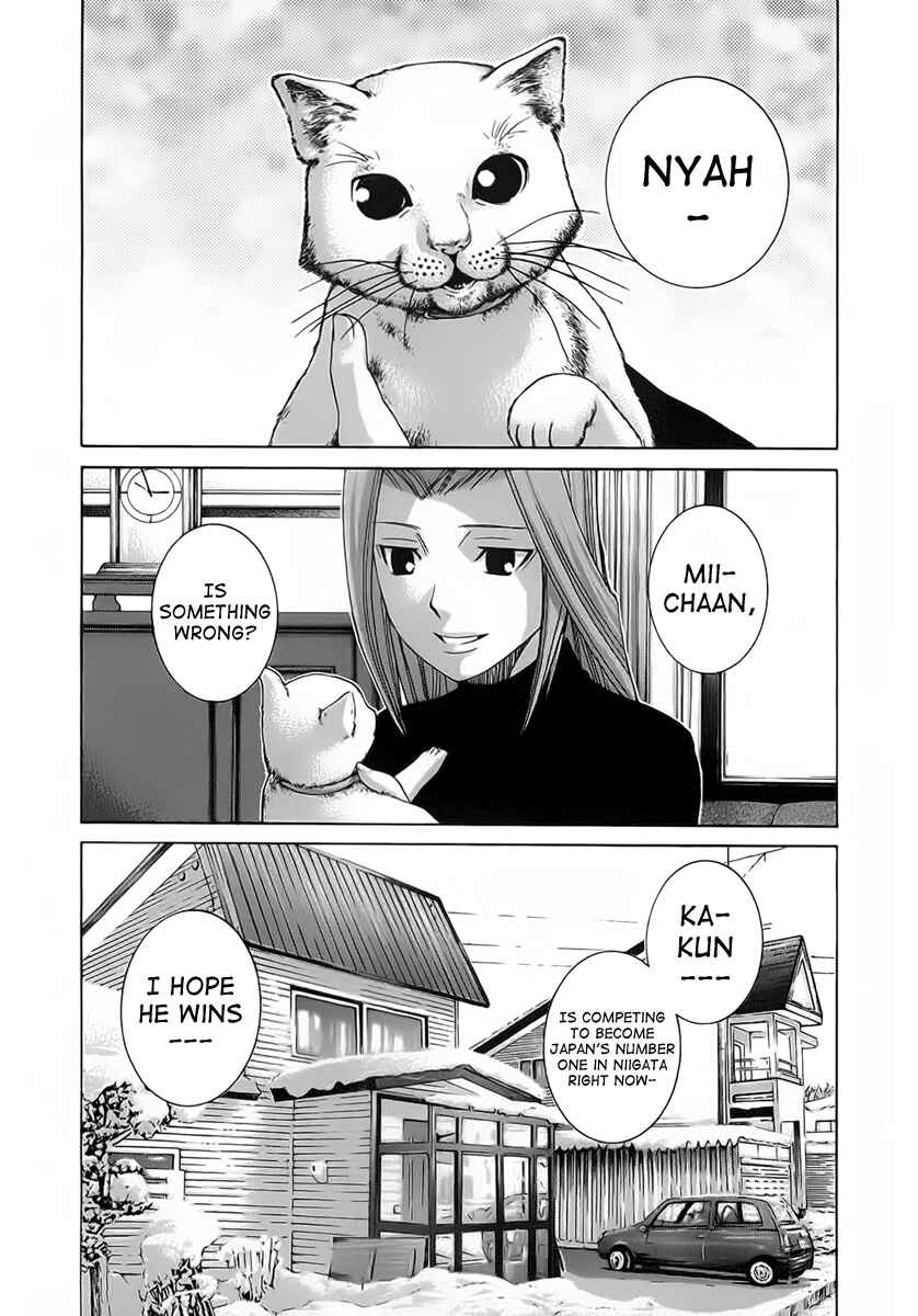 Page 9 Chapter 119 Nononono