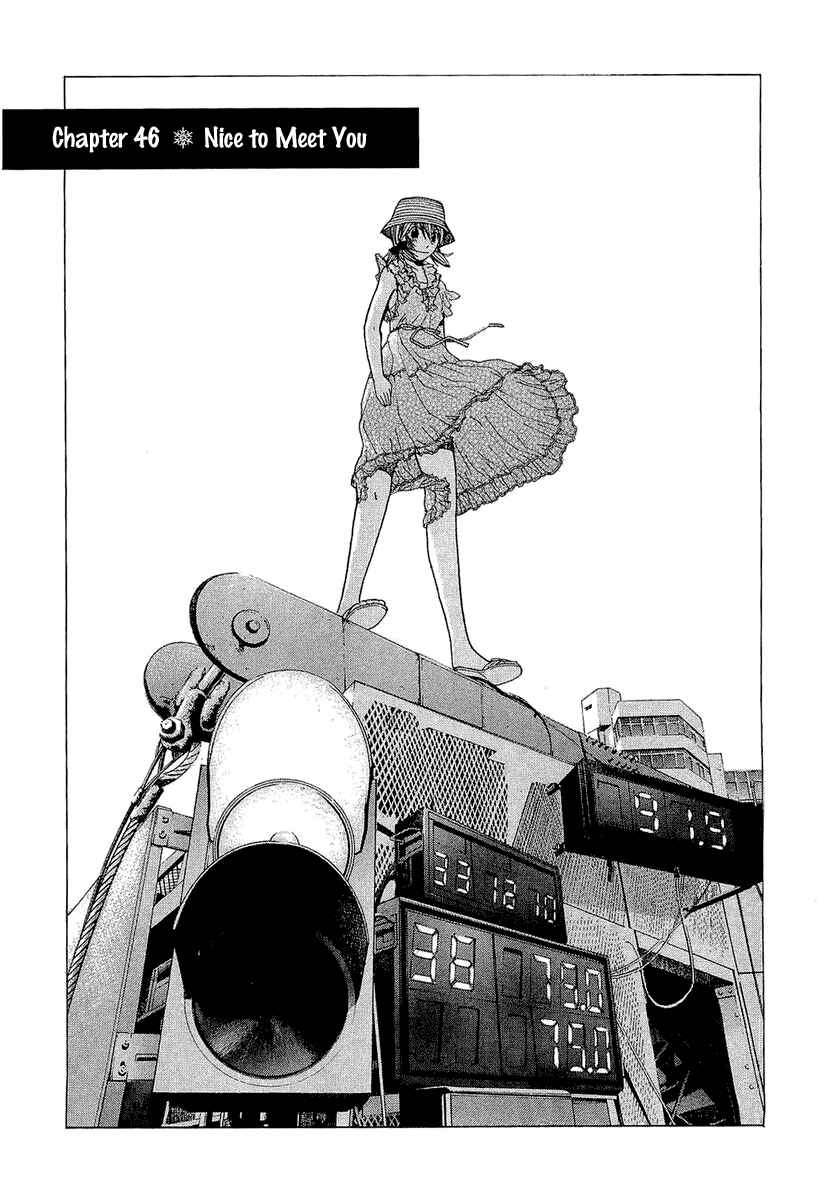 Page 1 Chapter 46 Nononono