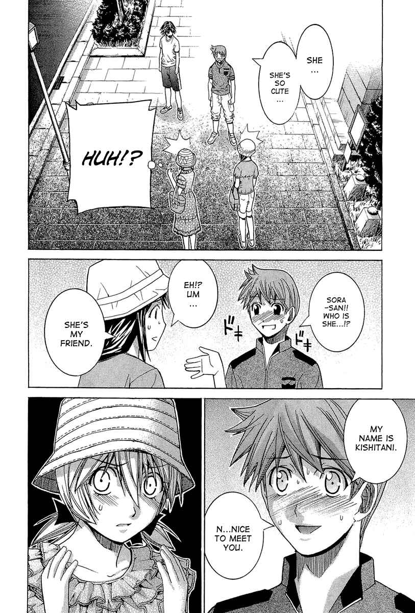 Page 13 Chapter 46 Nononono