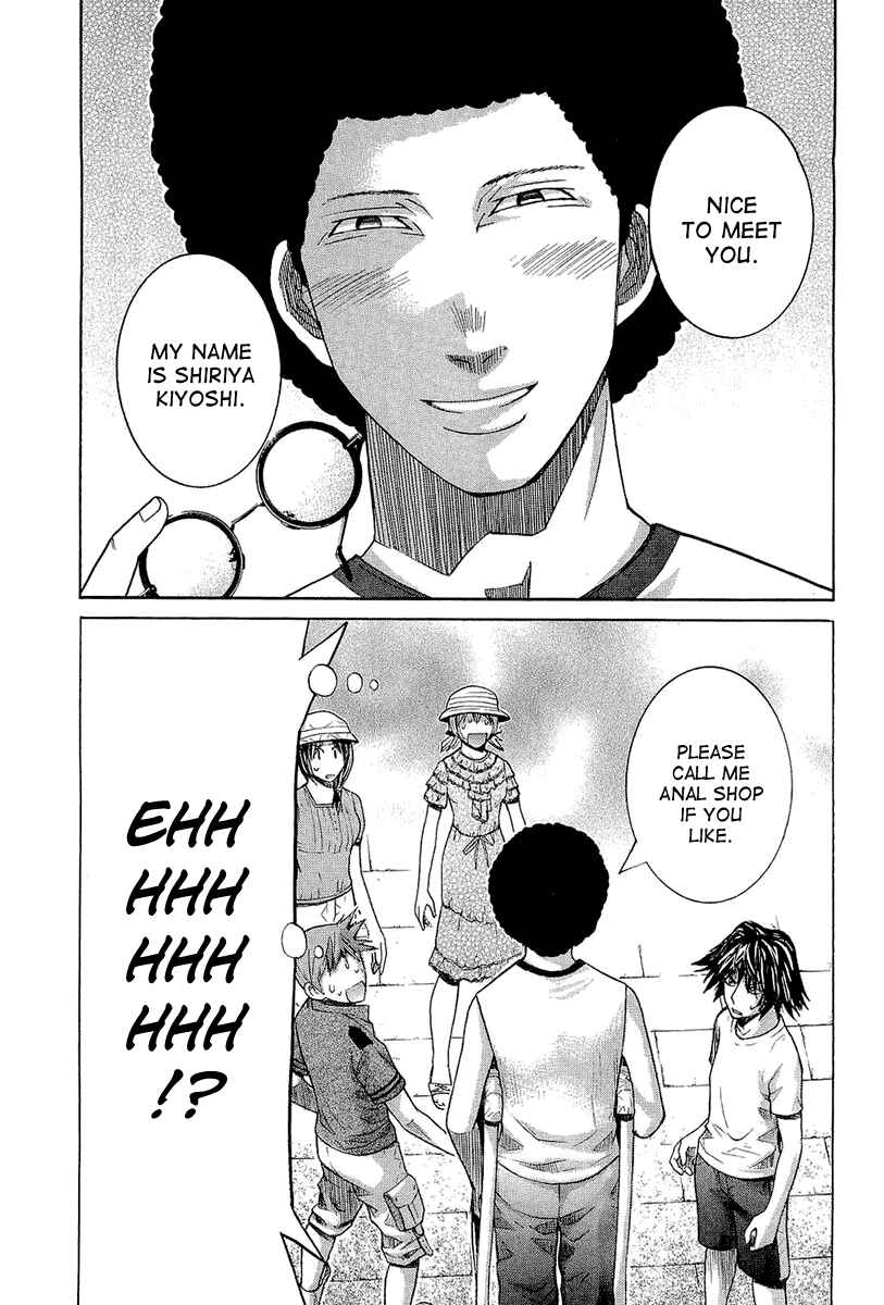 Page 17 Chapter 46 Nononono