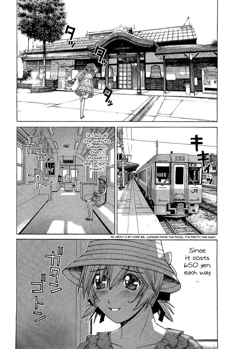 Page 3 Chapter 46 Nononono