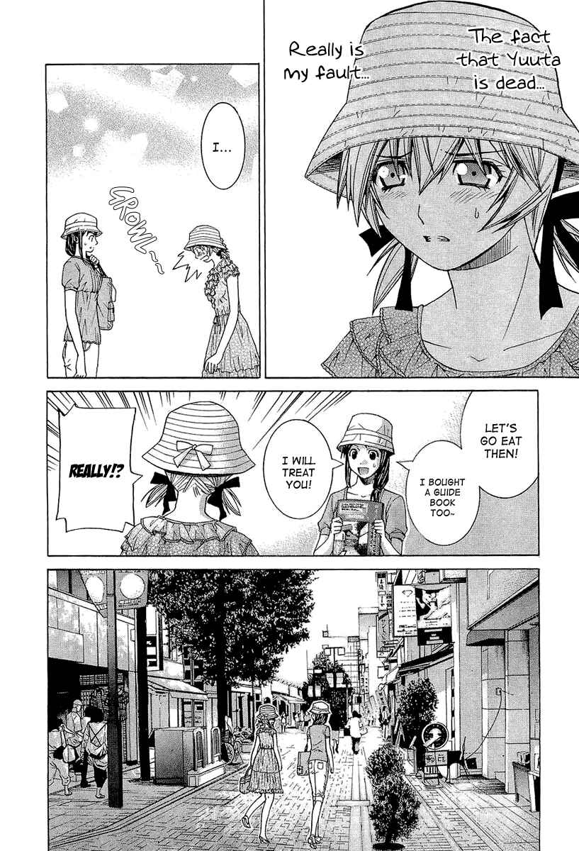Page 6 Chapter 46 Nononono