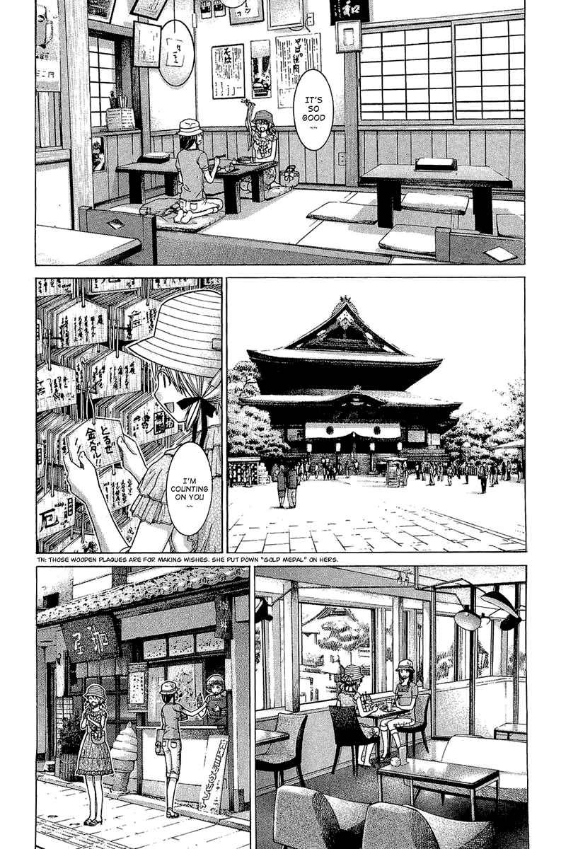Page 7 Chapter 46 Nononono