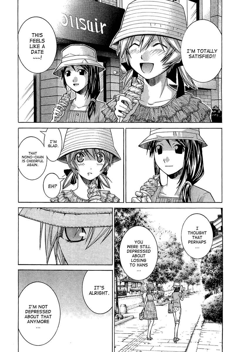 Page 8 Chapter 46 Nononono