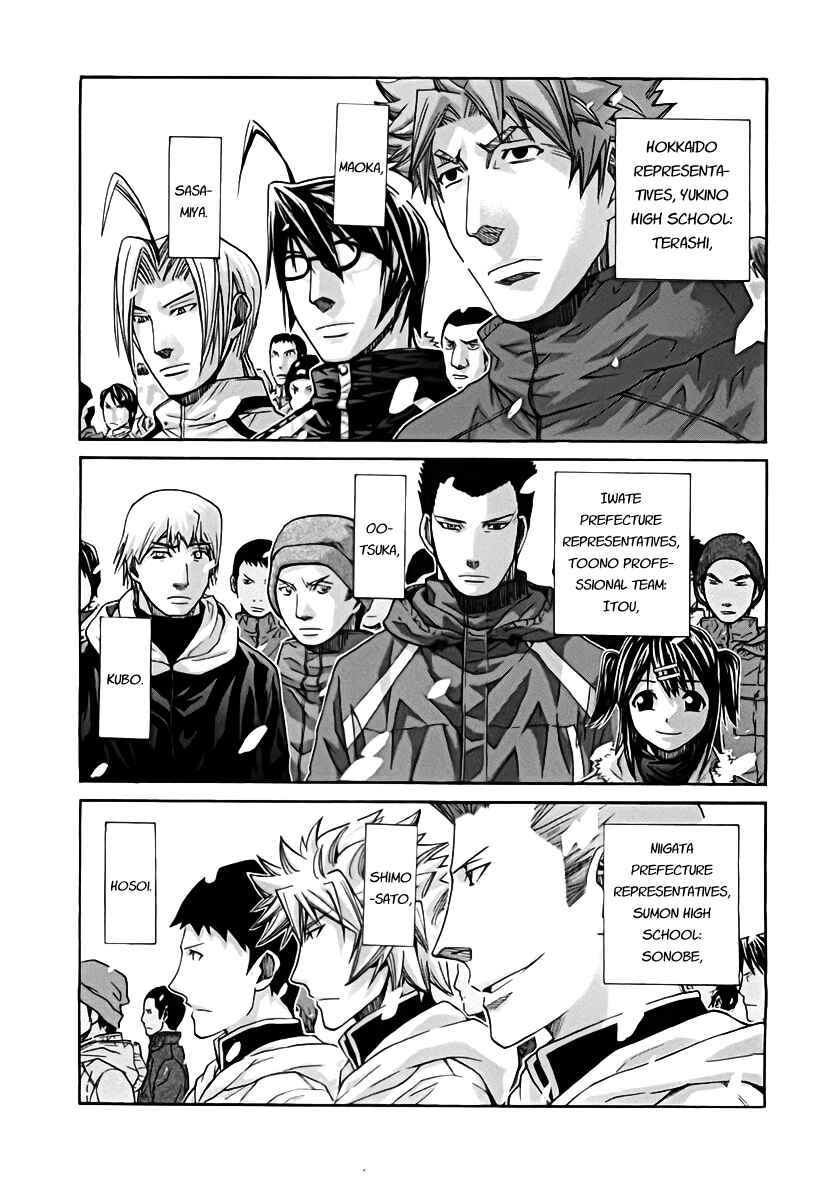 Page 11 Chapter 105 Nononono