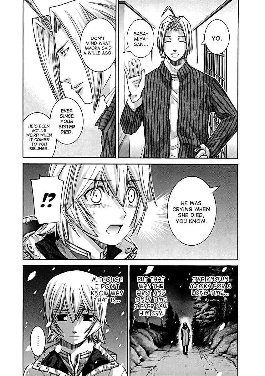 Page 7 Chapter 105 Nononono