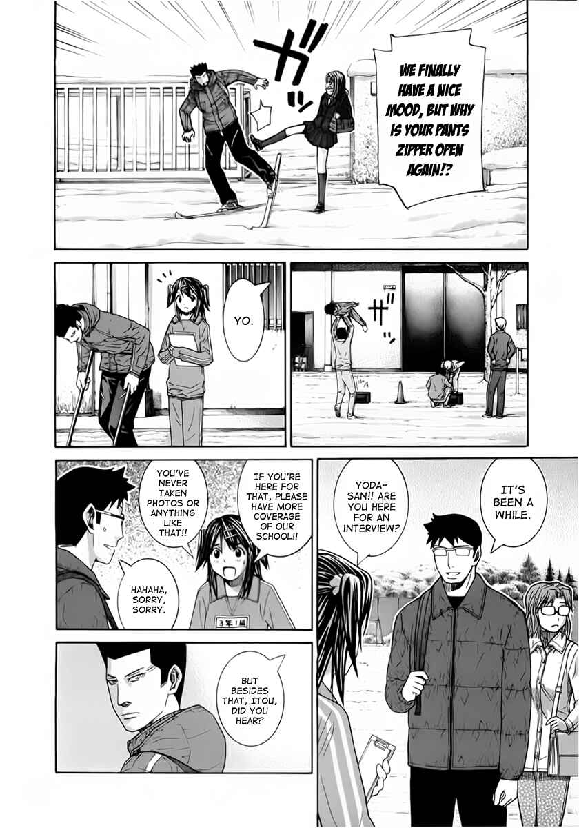 Page 12 Chapter 99 Nononono