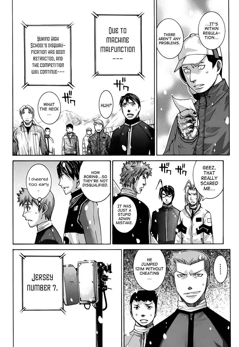 Page 11 Chapter 120 Nononono