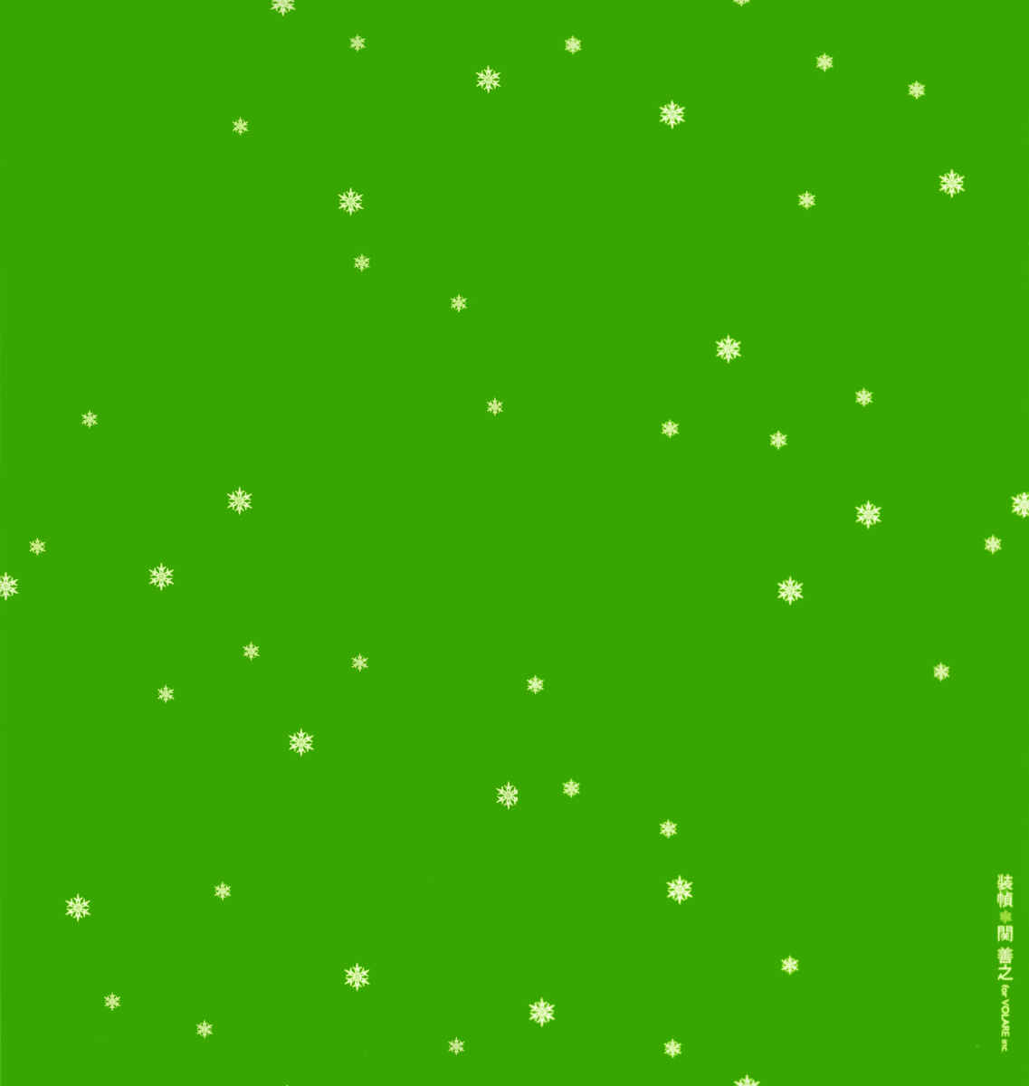 Page 2 Chapter 120 Nononono