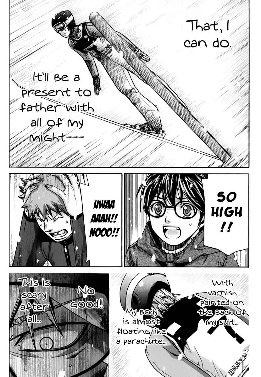 Page 20 Chapter 120 Nononono