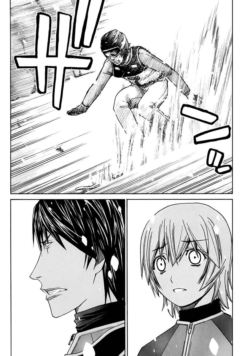 Page 21 Chapter 120 Nononono