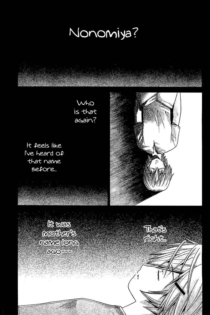Page 11 Chapter 53 Nononono